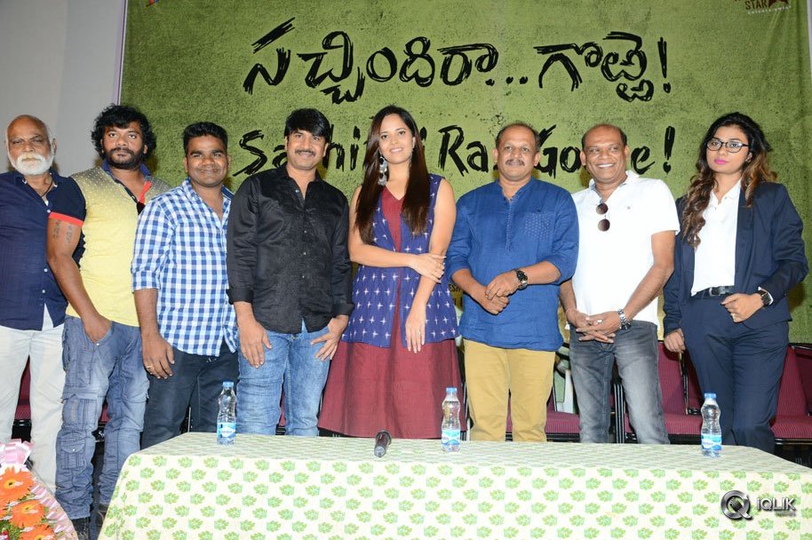 Sachindira-Gorre-Movie-Press-Meet